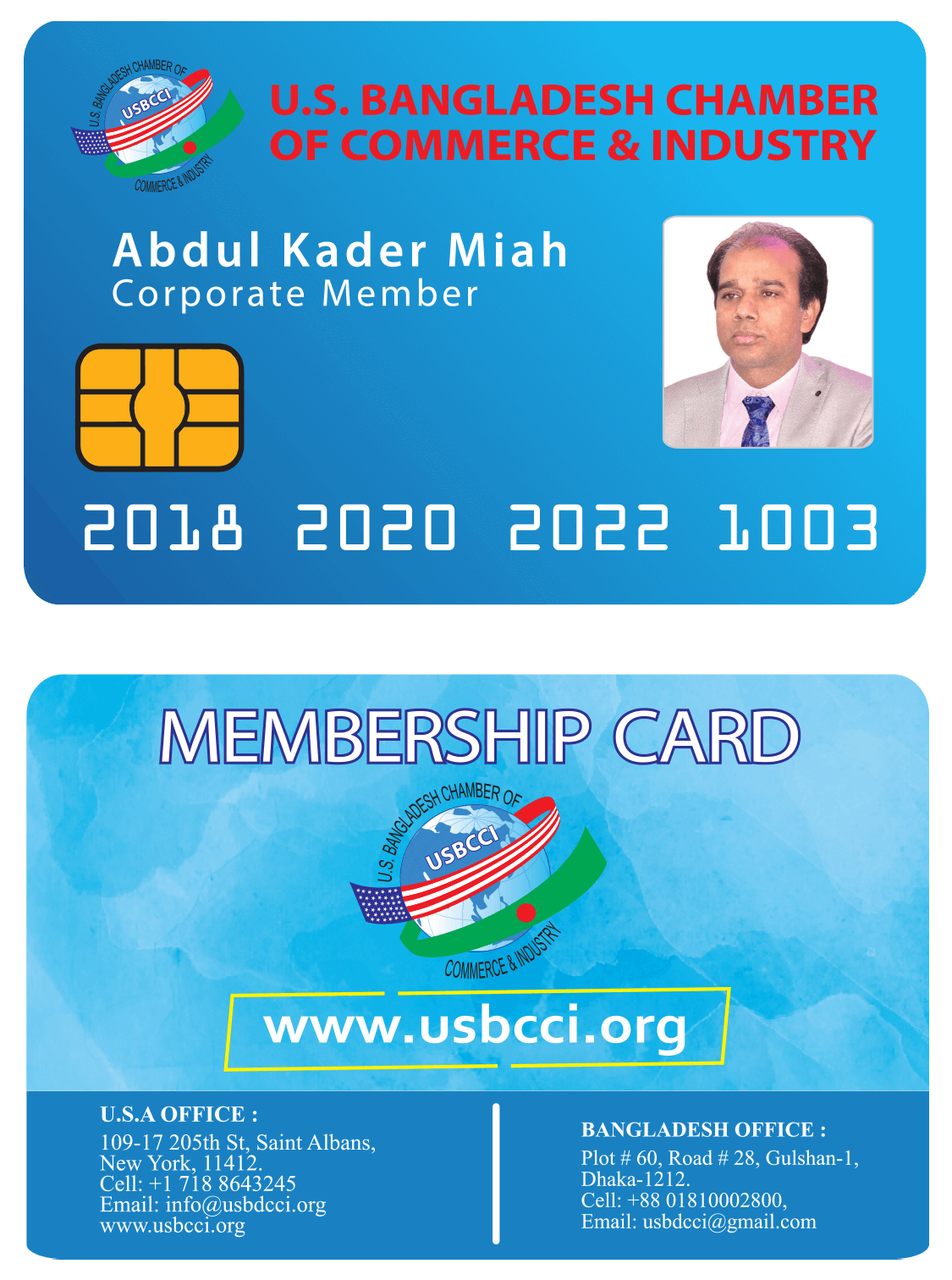 membership-id-card-bangladeshidiaspora
